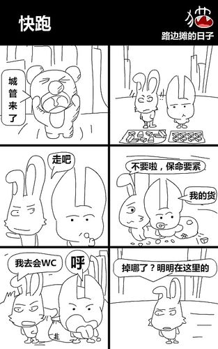 斗破苍穹漫画免费阅读下拉式六漫画无广告