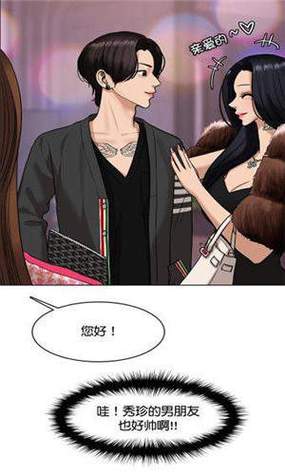 51漫画黄台