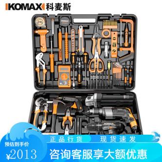 cfx工具箱画质
