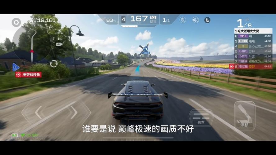 巅峰极速画质助手最新版下载