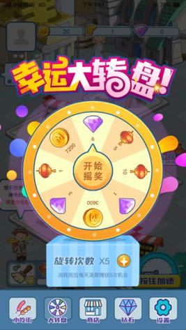 西瓜文化赚钱游戏v3.42.0