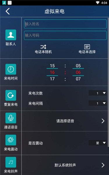 lt虚拟短信 破解