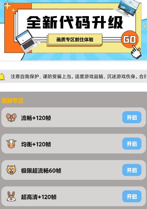 gm工具箱地铁逃生平板比例