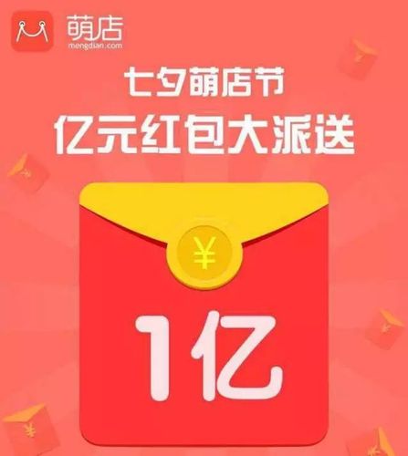 亿万富豪红包版正版下载