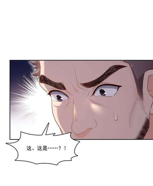 笔趣阁漫画2023最新版官网下载安装截图