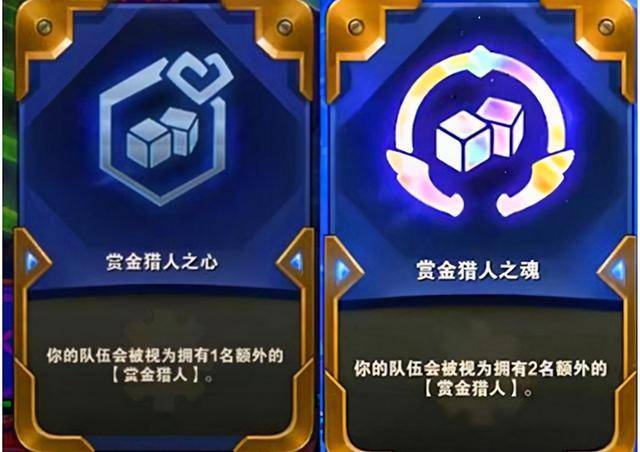 金铲铲开局1000金币修改器软件