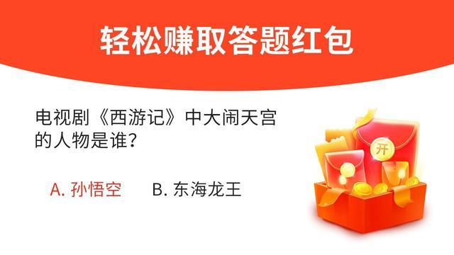 状元听题红包版截图