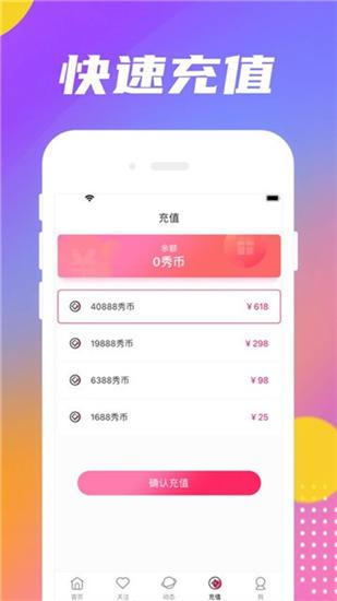 榴莲.combo2.0官网版