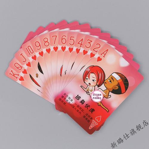 真人纸牌游戏排行榜
