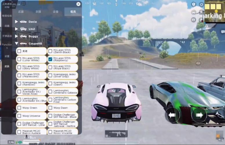 PUBG轻体科技