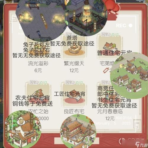 解忧小村落修改器v2.0.3