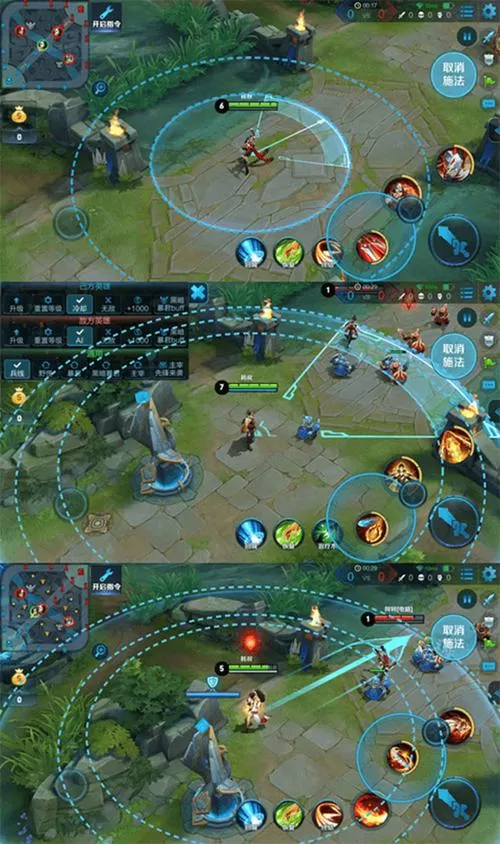 王者荣耀技能辅助线2022v2.0