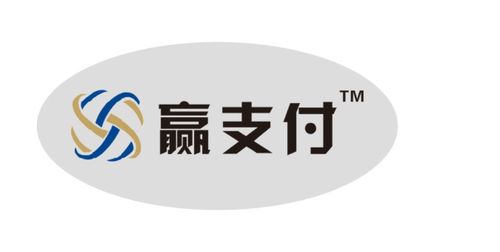 微赢家