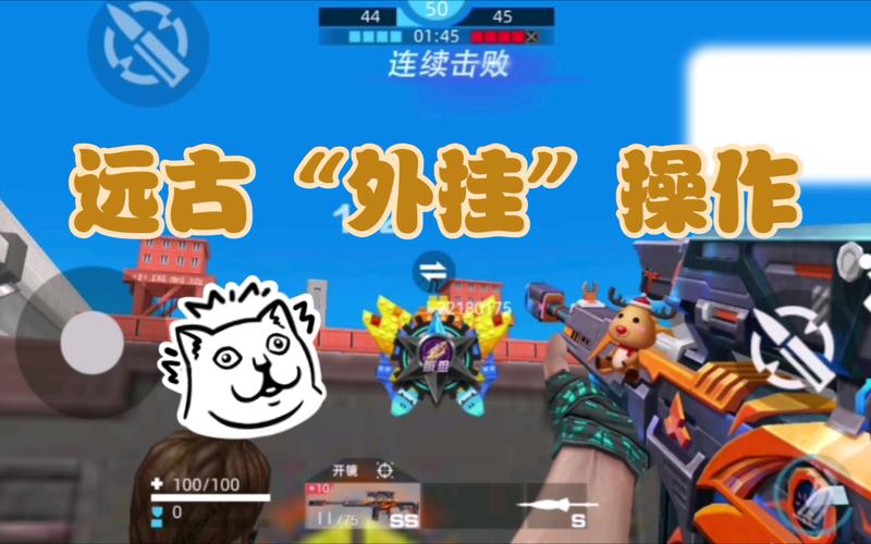 全民枪神边境王者开挂