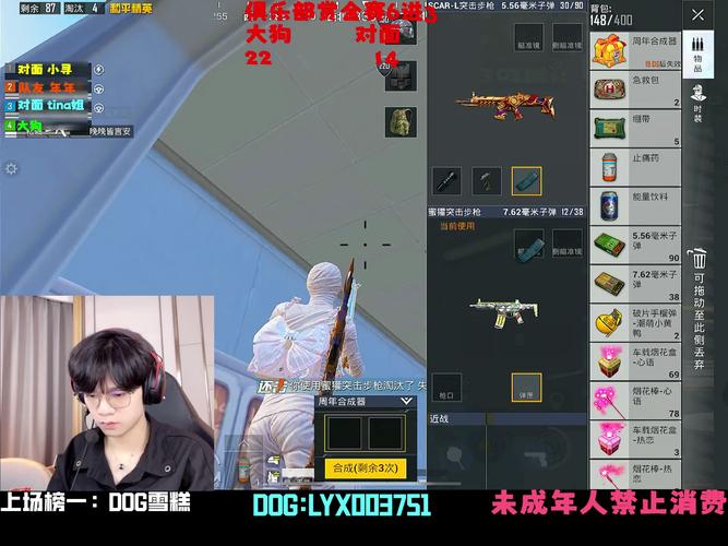 赏金赛和平精英下载
