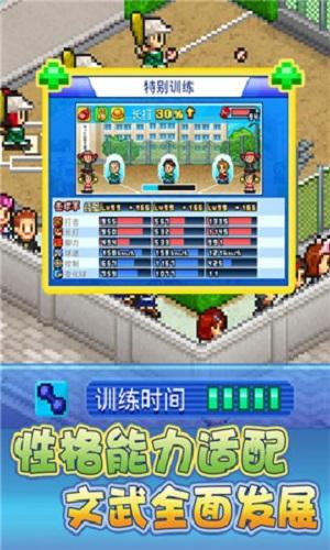 开罗漫画物语破解版无限金币