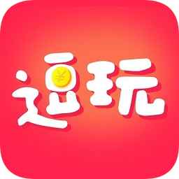 逗玩试玩app下载