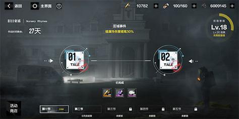 战双帕弥什无限刷黑卡修改器ios
