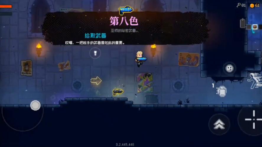 霓虹深渊修改器v3.2.70