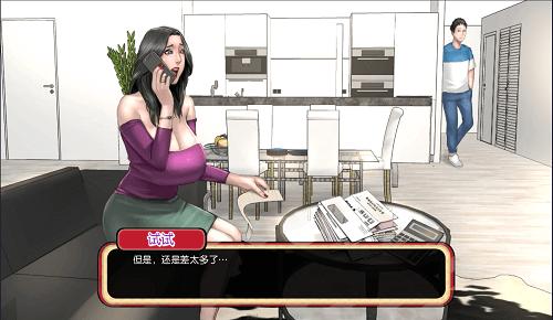 郊区王子第二部ver0.9