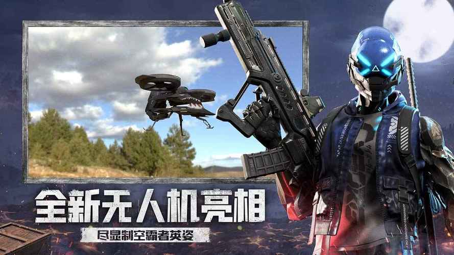 文明重启画质助手2.8