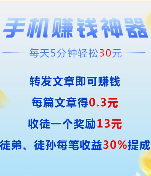 下载观天下赚钱