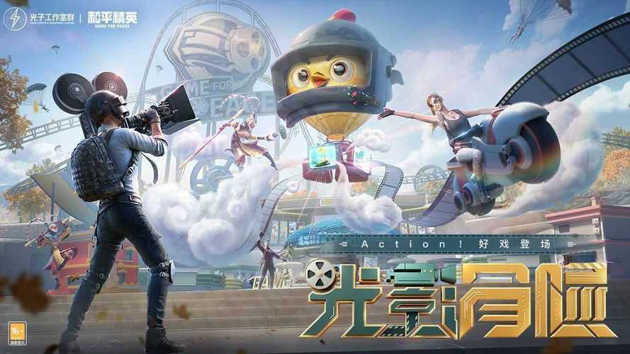 画质怪兽超高清120帧安卓版截图