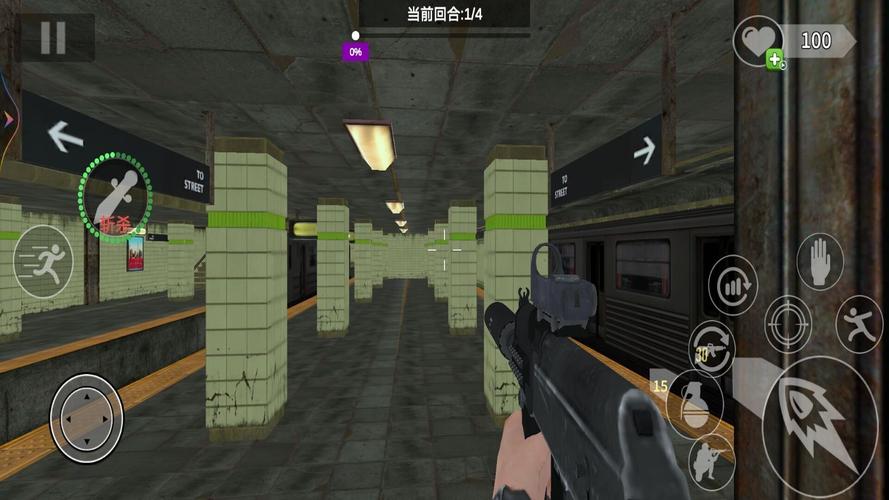 地铁逃生科技软件V6.0免费版