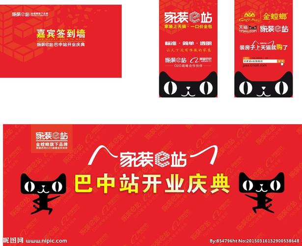 e站红色版本