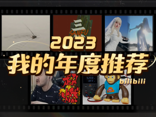 哔咔哔咔2023最新版
