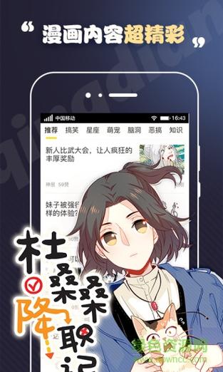 仲夏版picacomic