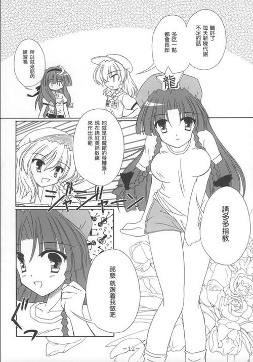 漫画天堂comic入口