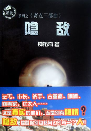 奇点小说免费版