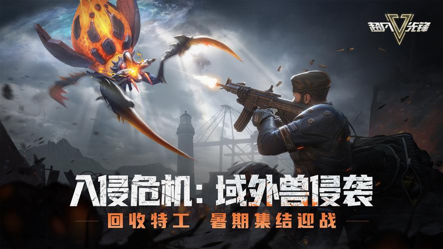 超凡先锋直装科技1.4特色