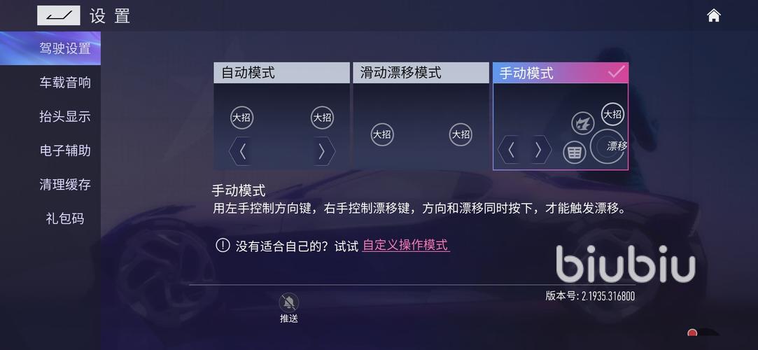 高级调节全局120帧下载