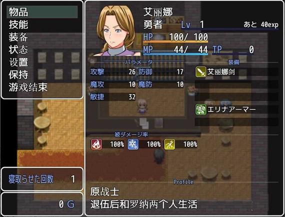 勇者妈妈冒险记无心死神作弊码是多少