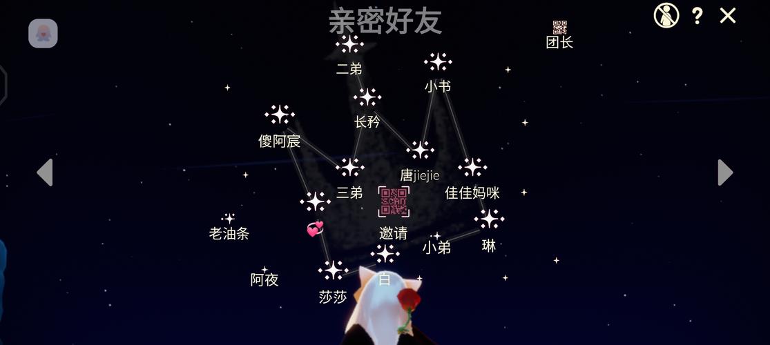 光遇刷蜡烛刷心脚本安卓