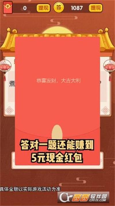网络词猛男什么意思