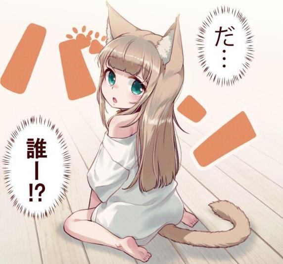 猫娘的触摸怎么下正版截图