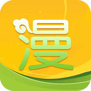 52漫画APP官方版