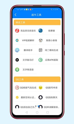 橘子软件库v1.0