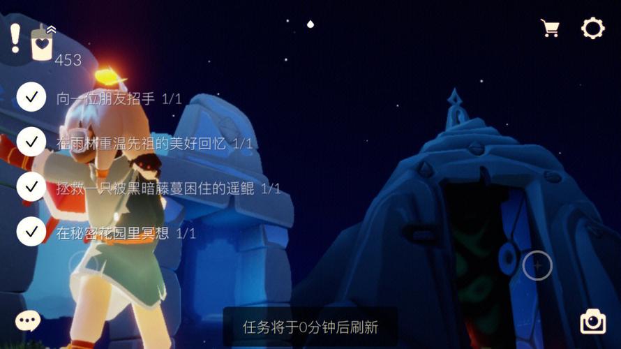 光遇跑图脚本封号吗