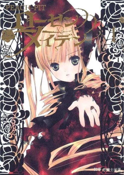 蔷薇漫画免费版软件的更新时间