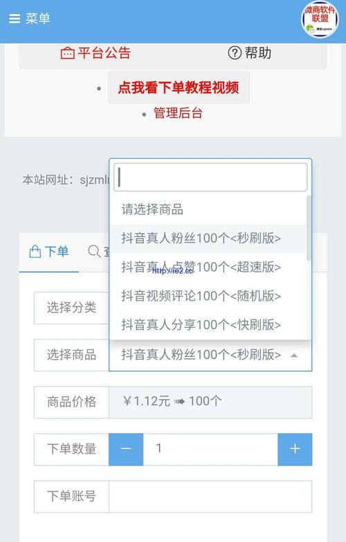 0.1元一万赞抖音app最新版