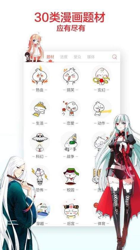 prumobile安卓版下载