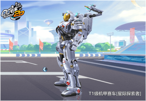 星际夺宝
