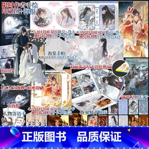 海棠御书屋小说