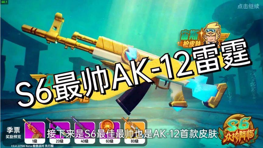 香肠派对辅助器好用