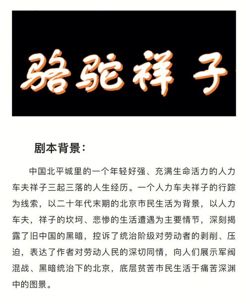 祥子的幸福生活v1.0
