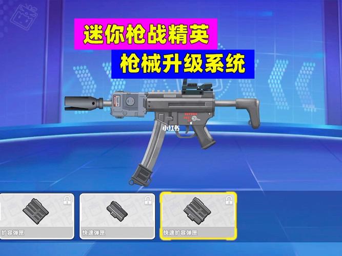 迷你世界枪战精英开挂辅助器版